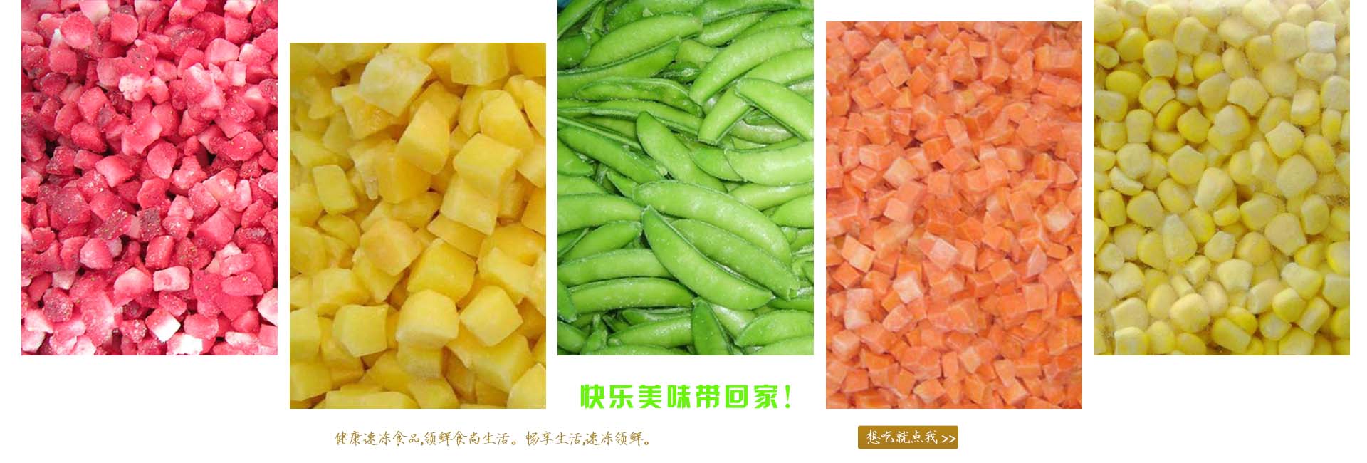 臨朐創嘉不銹鋼制品有限公司